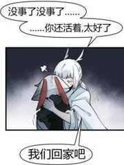 不良人研究所
